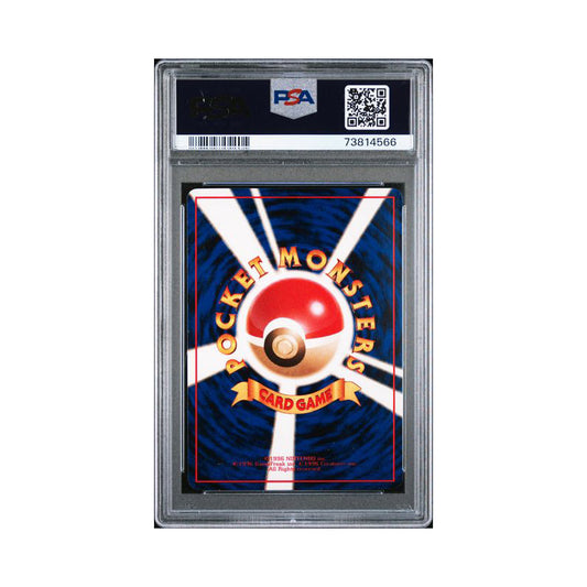 Abra (JP) 63 - Common - PSA 9