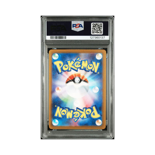 Alakazam (JP) 071/063 - Art Rare - PSA 10