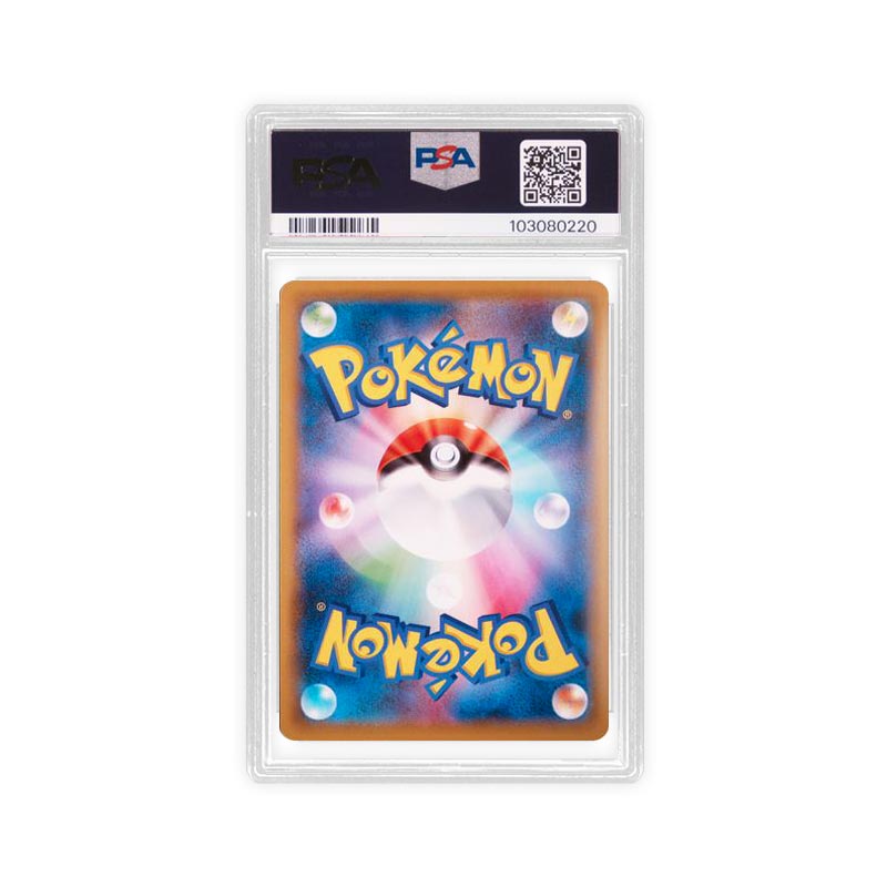 Pikachu & Cramorant – PSA 10 (Sequentially Graded)