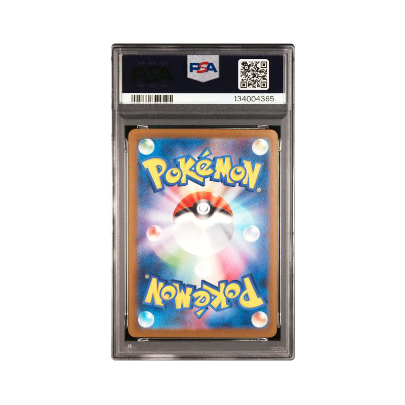 Delibird 074/063 (JP) Art Rare - PSA 10