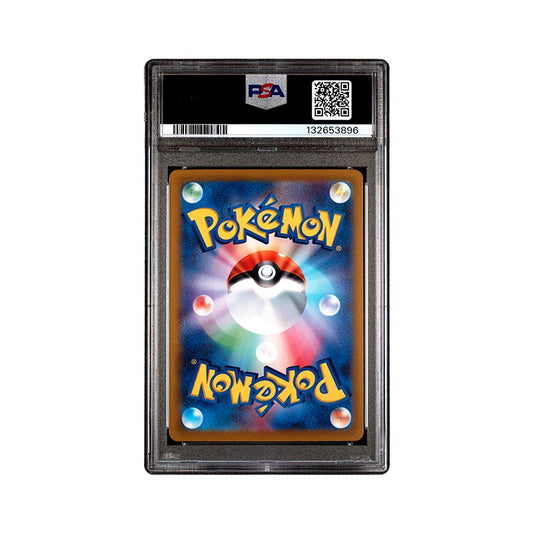 Dunsparce - Vstar Universe - 198
