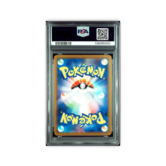 Flapple - Art Rare - 74