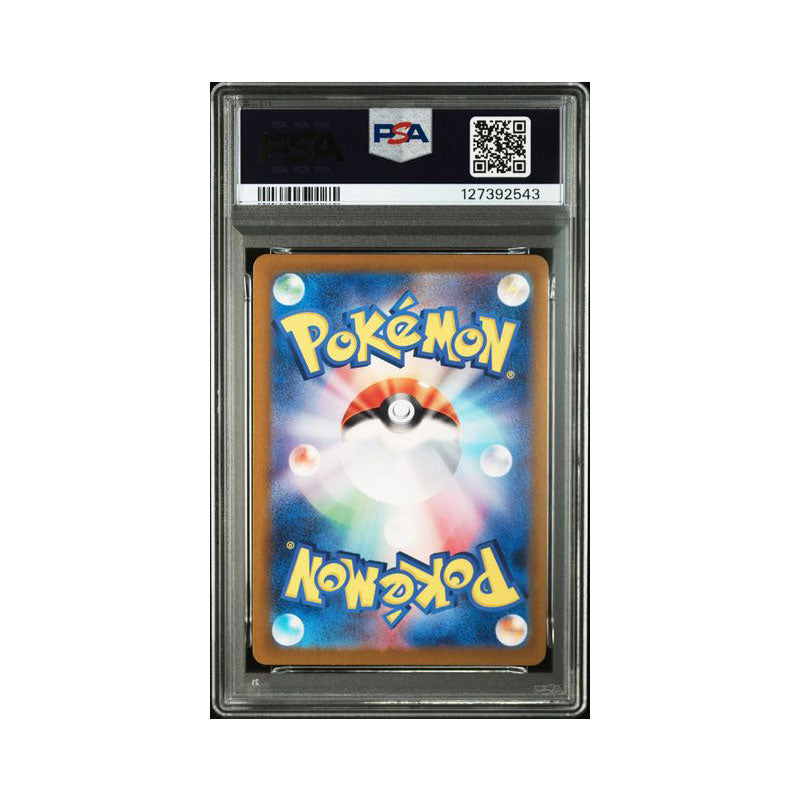 Grotle (JP) 072/071 - Art Rare - PSA 10