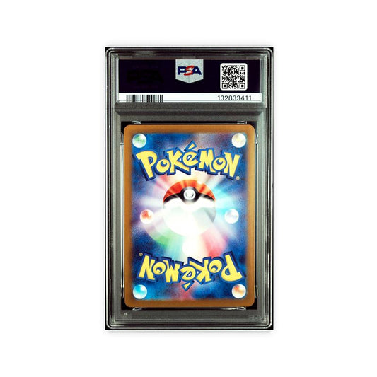 Gulpin - Art Rare - 112