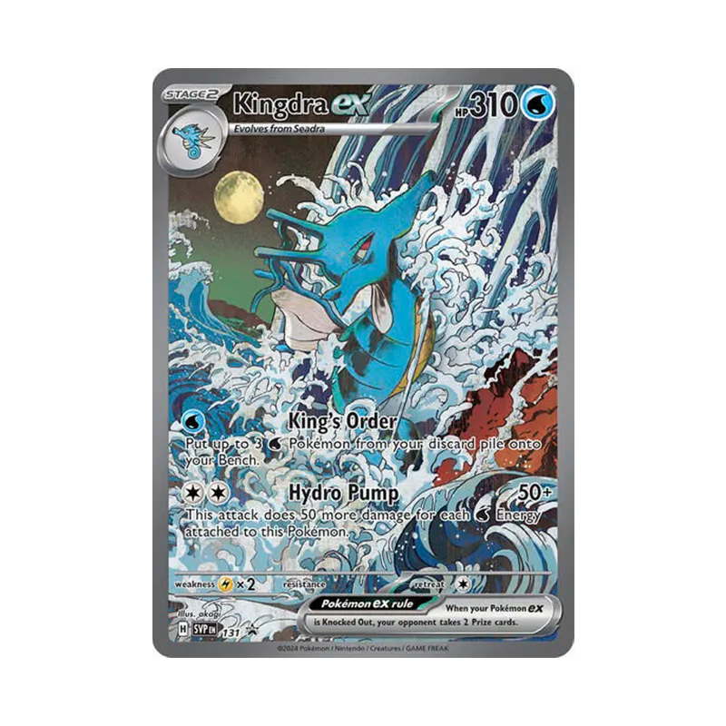 Kingdra ex - 131