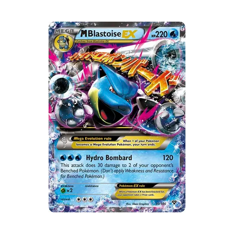 M Blastoise EX - 30