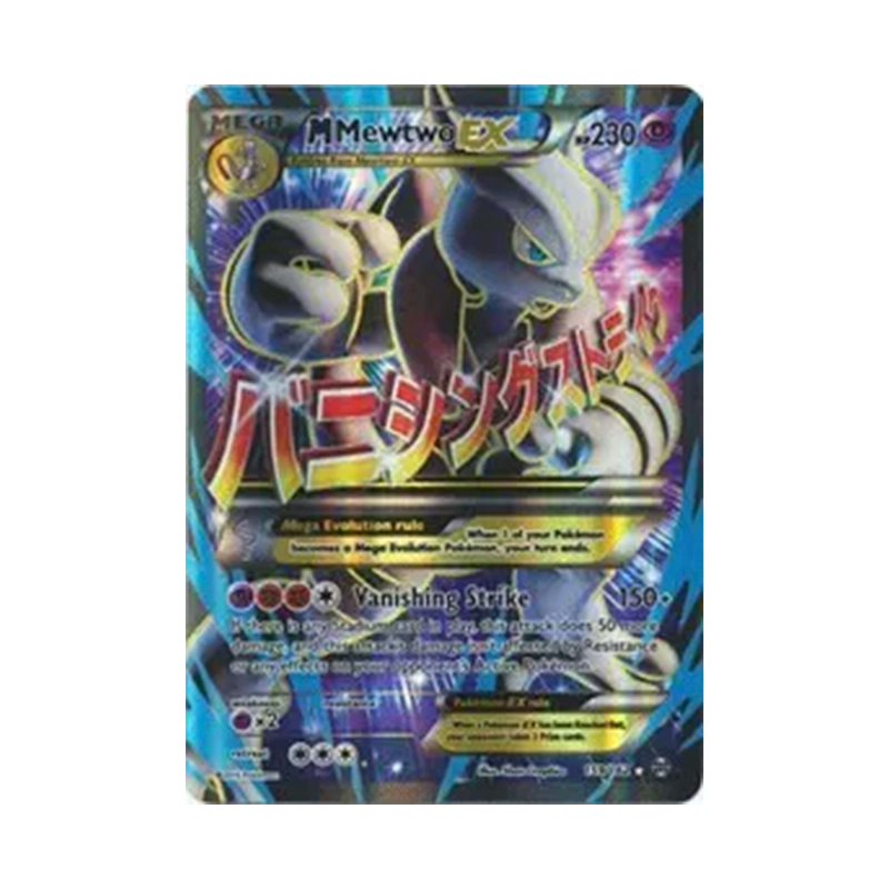 M Mewtwo EX (Full Art) - 159