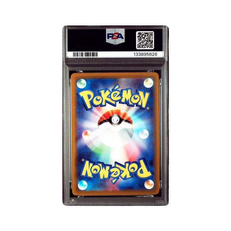 Magnezone - Art Rare - 193