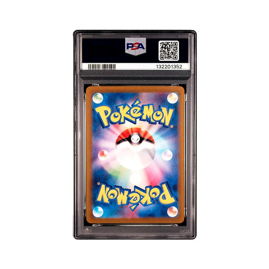 Meltan - Art Rare - 081