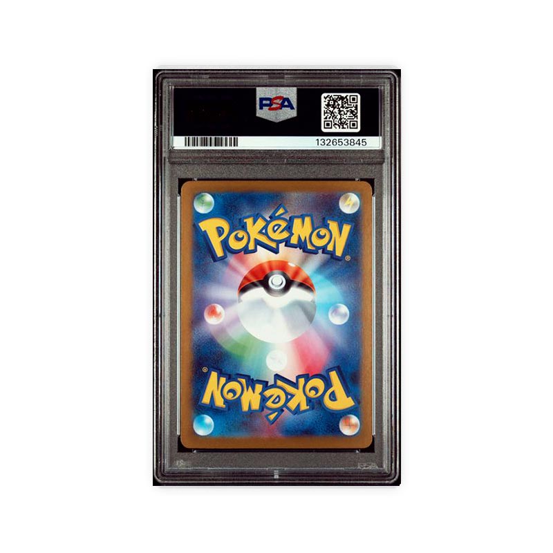 Ninjask - Art Rare - 65