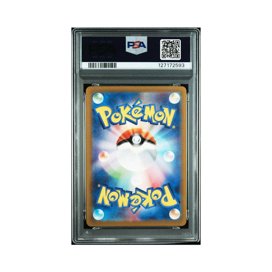 Omanyte (JP) 180/165 - Art Rare - PSA 10