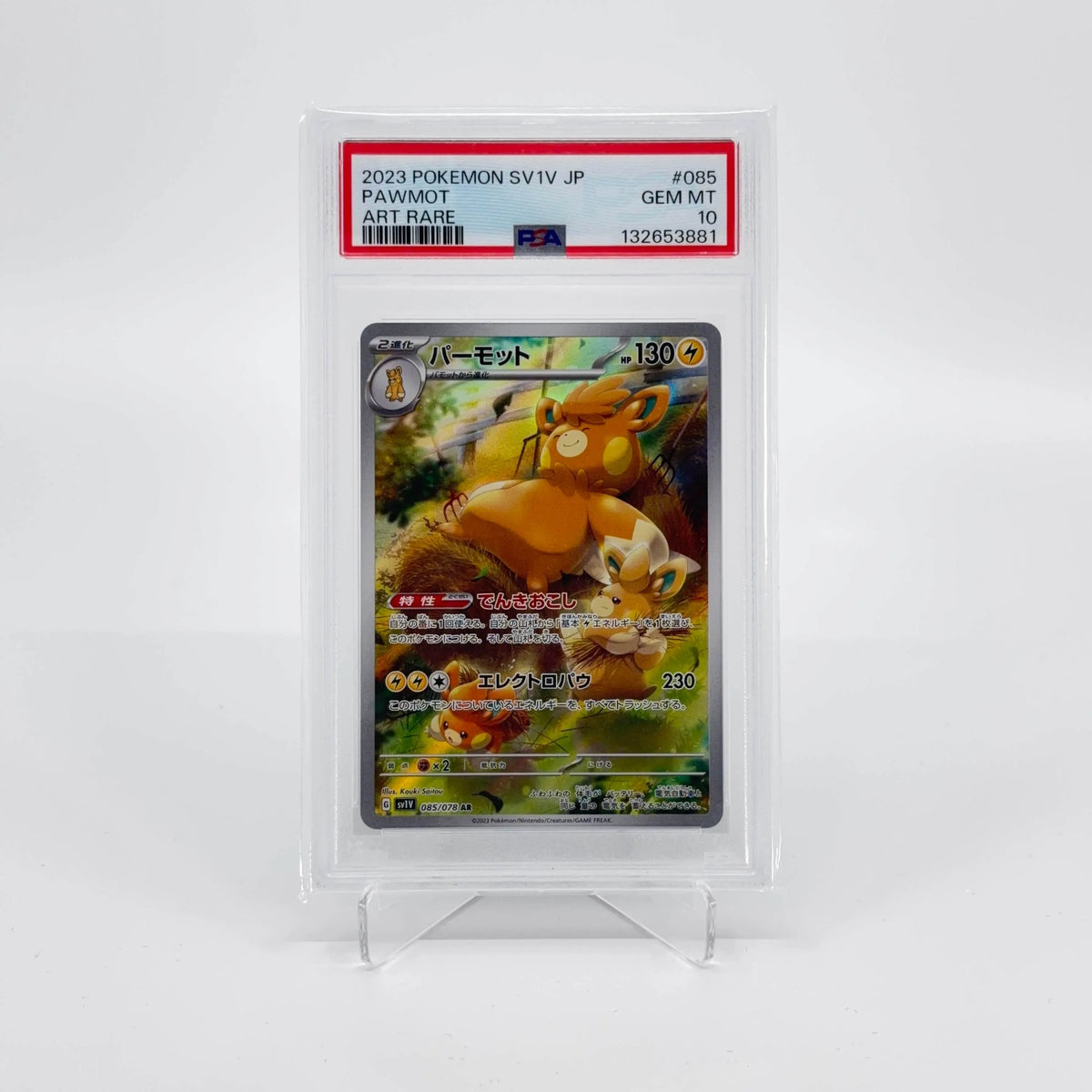 Pawmot 085/078 (JP) Art Rare - PSA 10