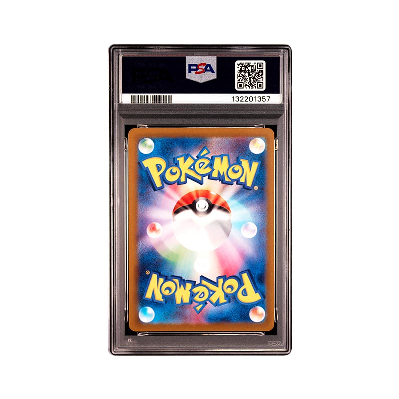 Polteageist - Art Rare - 068