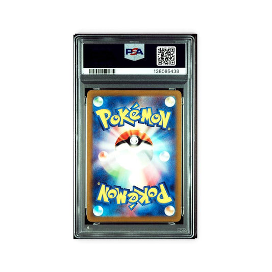 Slither Wing - Art Rare - 74