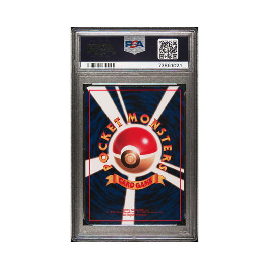 Slowbro (JP) 80 - Uncommon - PSA 10
