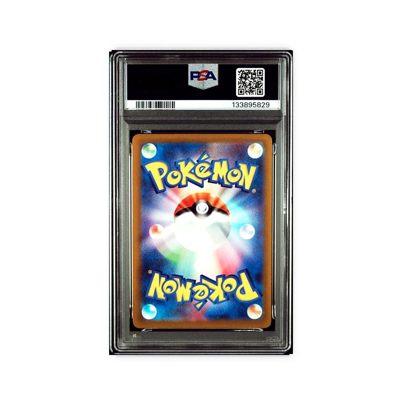 Solrock - Art Rare - 189