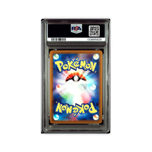 Solrock - Art Rare - 189