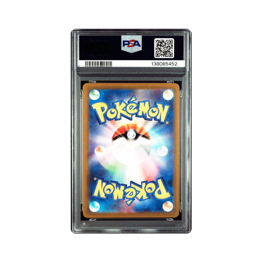 Spheal - Art Rare - 111