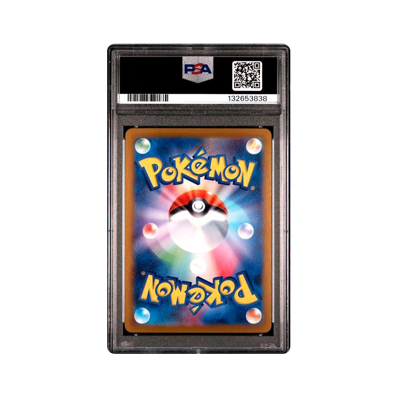 Swinub - Art Rare - 106