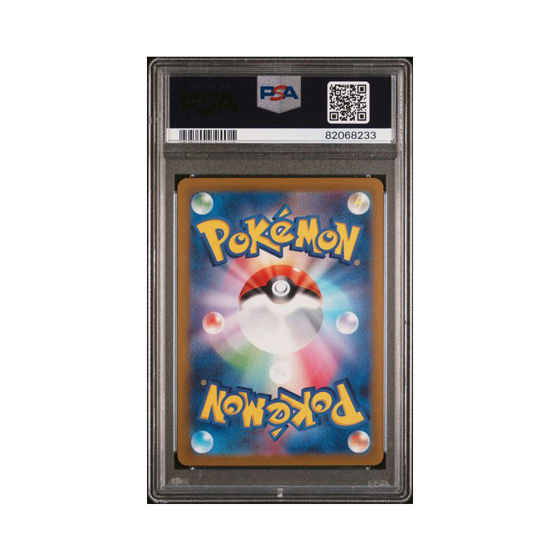 Tinkaton ex (JP) 093/071 - Secret Rare - PSA 10