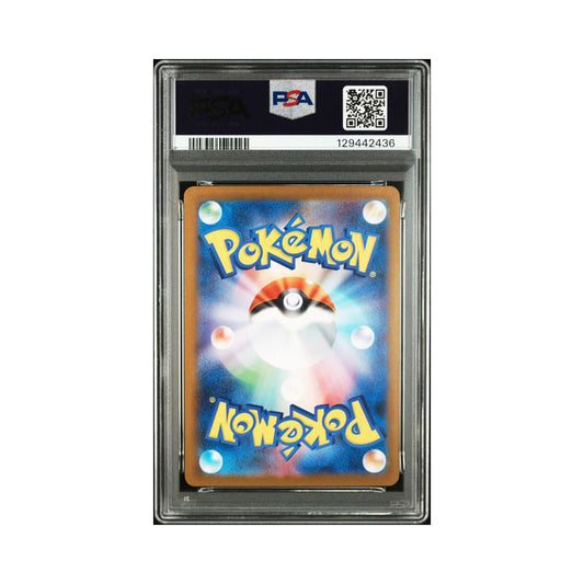 Virizion (JP) 095/086 - Art Rare - PSA 10