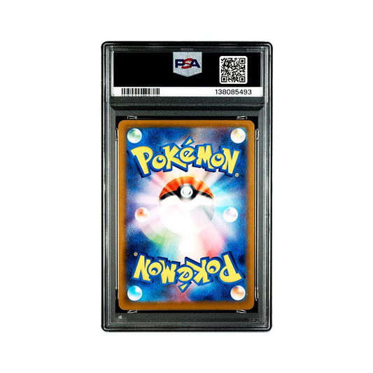 Yamper - Art Rare - 086