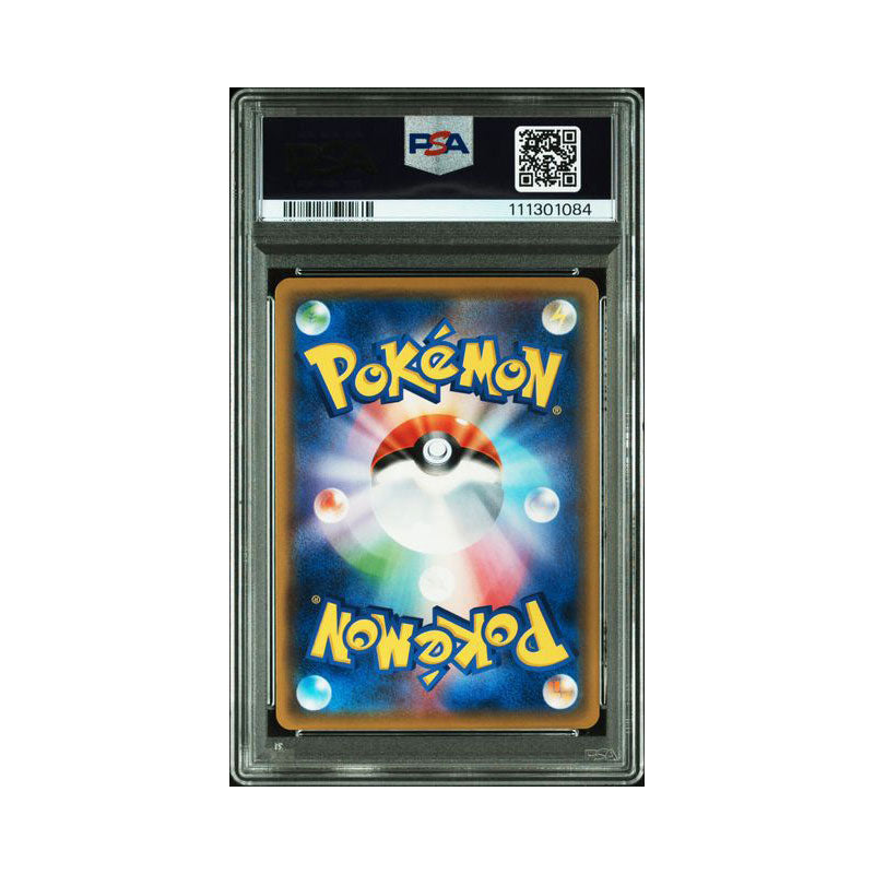 Koffing (JP) 056/049 - Secret Rare - PSA 10