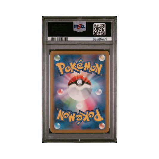 Plusle (JP) 065/062 - Art Rare - PSA 10