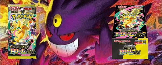 Pokémon Mega Dream ex Revealed – Final Japanese Pokémon High Class Pack of 2025