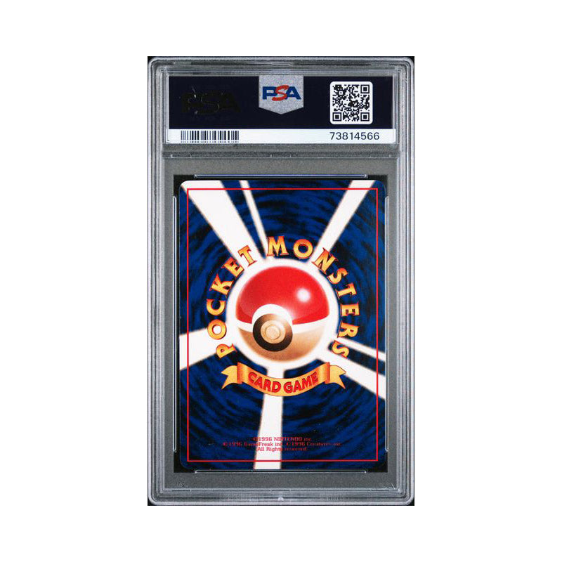 Abra (JP) 63 - Common - PSA 9