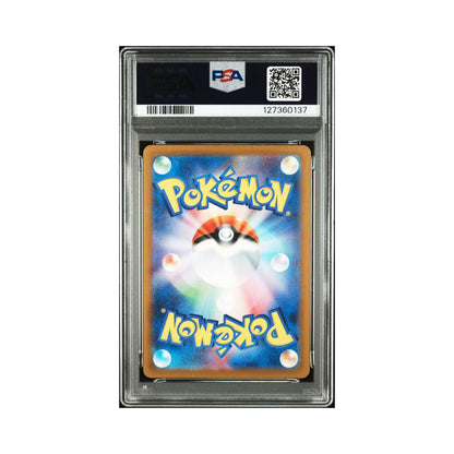 Alakazam (JP) 071/063 - Art Rare - PSA 10