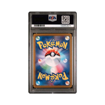 Alolan Dugtrio - Art Rare - 116