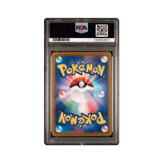 Alolan Dugtrio - Art Rare - 116