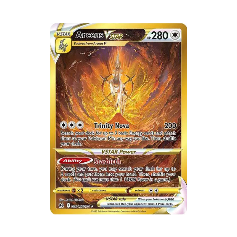 Arceus VSTAR (Secret) - GG70/GG70