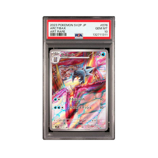 Arctibax 076/071 (JP) Art Rare - PSA 10
