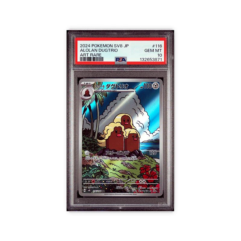 Baxcalibur - Art Rare - 77