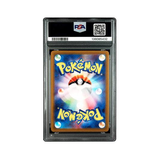 Bombirdier - Art Rare - 089