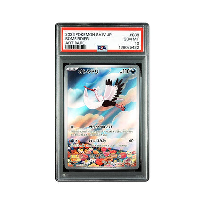 Bombirdier - Art Rare - 089