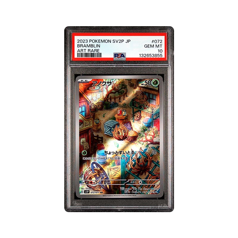 Bramblin - Art Rare - 072