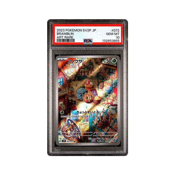 Bramblin - Art Rare - 072
