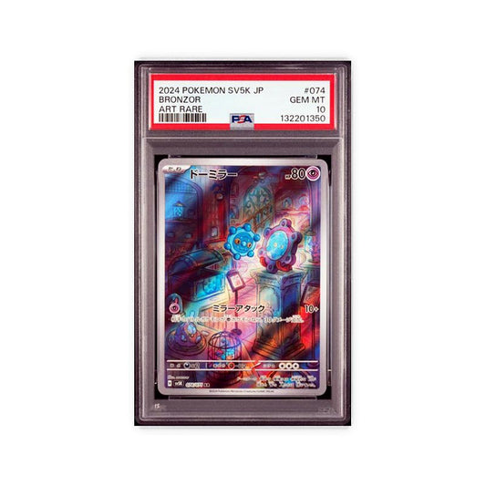 Bronzor - Art Rare - 74