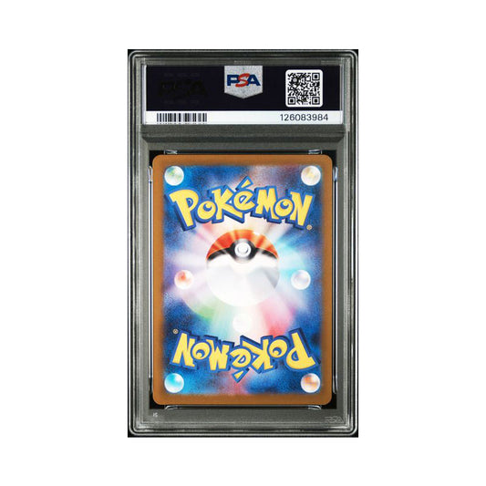 Bulbasaur (JP) 064/063 - Art Rare - PSA 10