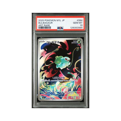Bulbasaur (JP) 064/063 - Art Rare - PSA 10