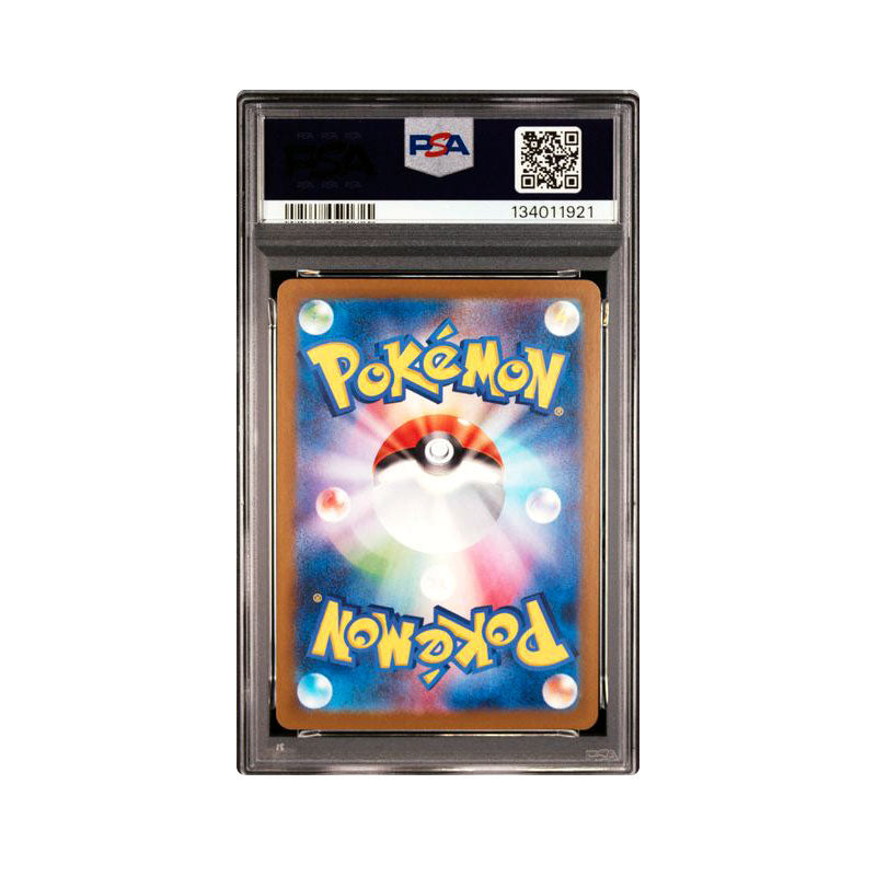 Ceruledge 109/106 (JP) Art Rare - PSA 10