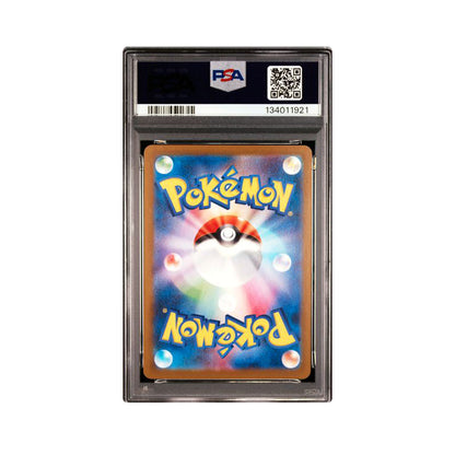 Ceruledge 109/106 (JP) Art Rare - PSA 10