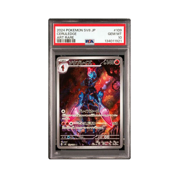 Ceruledge 109/106 (JP) Art Rare - PSA 10