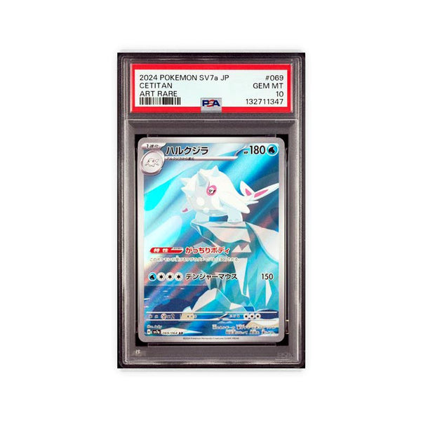 Cetitan - Art Rare - 69