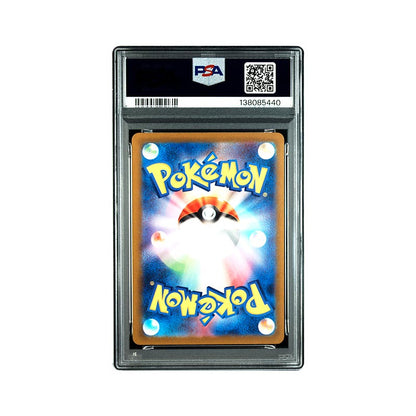 Clauncher - Art Rare - 083