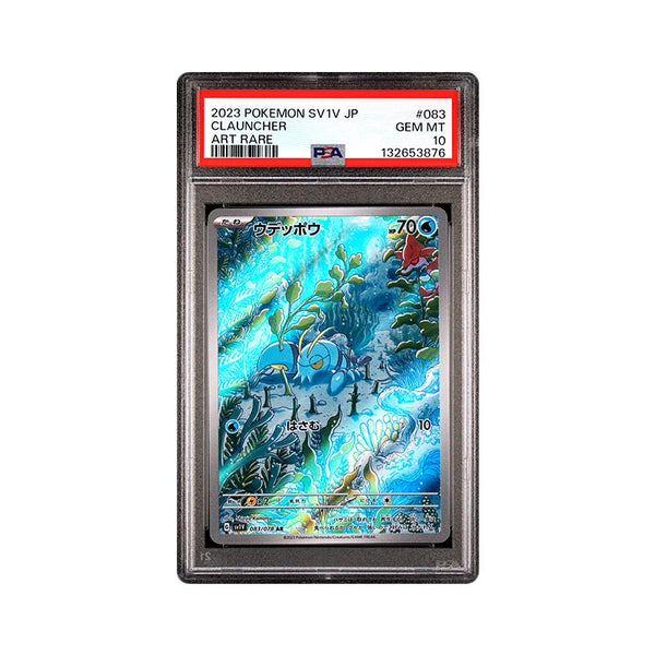 Clauncher - Art Rare - 083