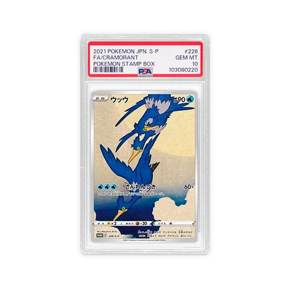 Pikachu & Cramorant – PSA 10 (Sequentially Graded)